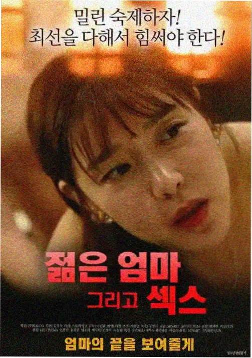 孤独摇滚